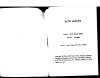 አርነት_1.pdf